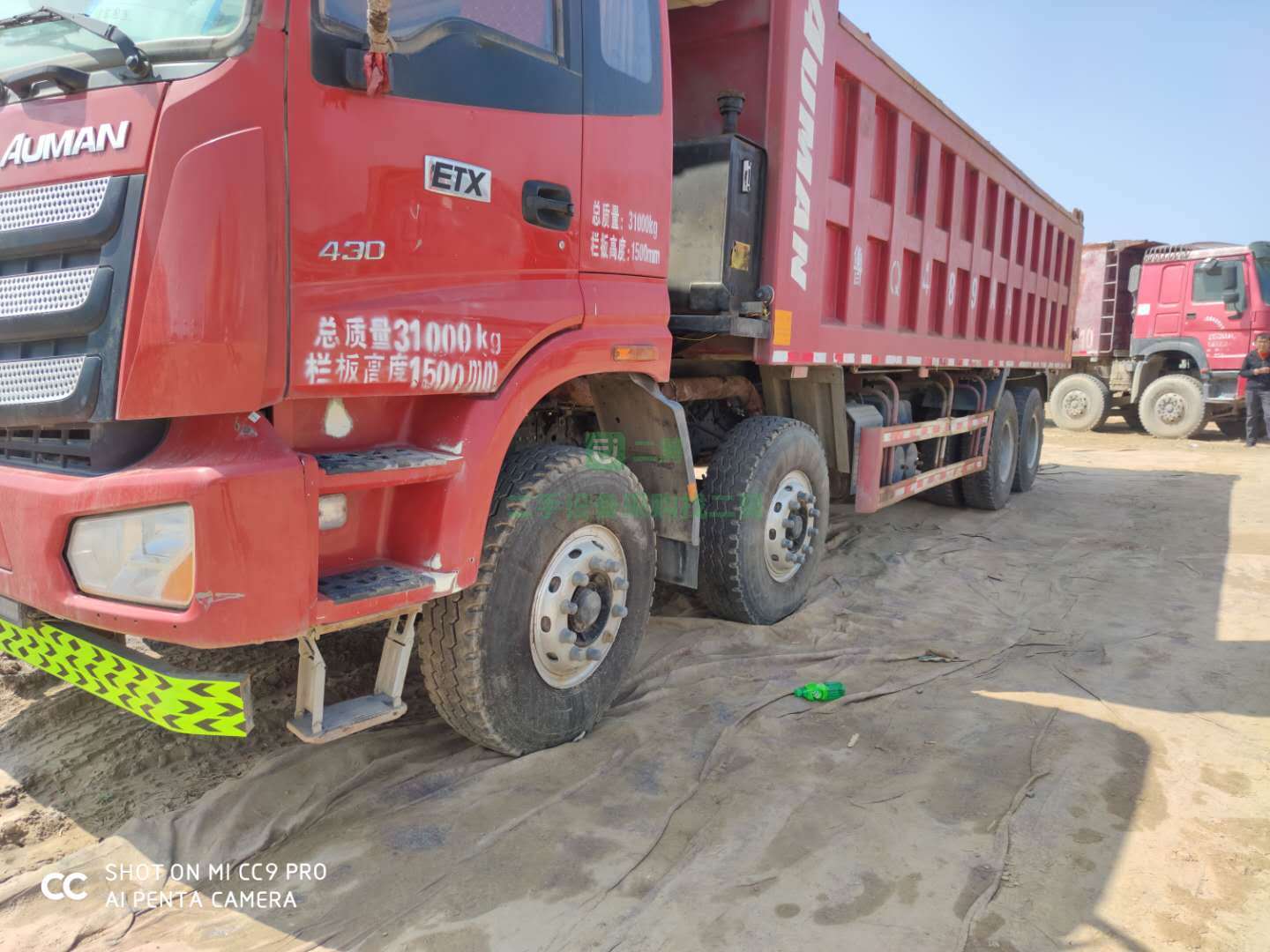 出售18年歐曼前四后八8.5米自卸車，可分期