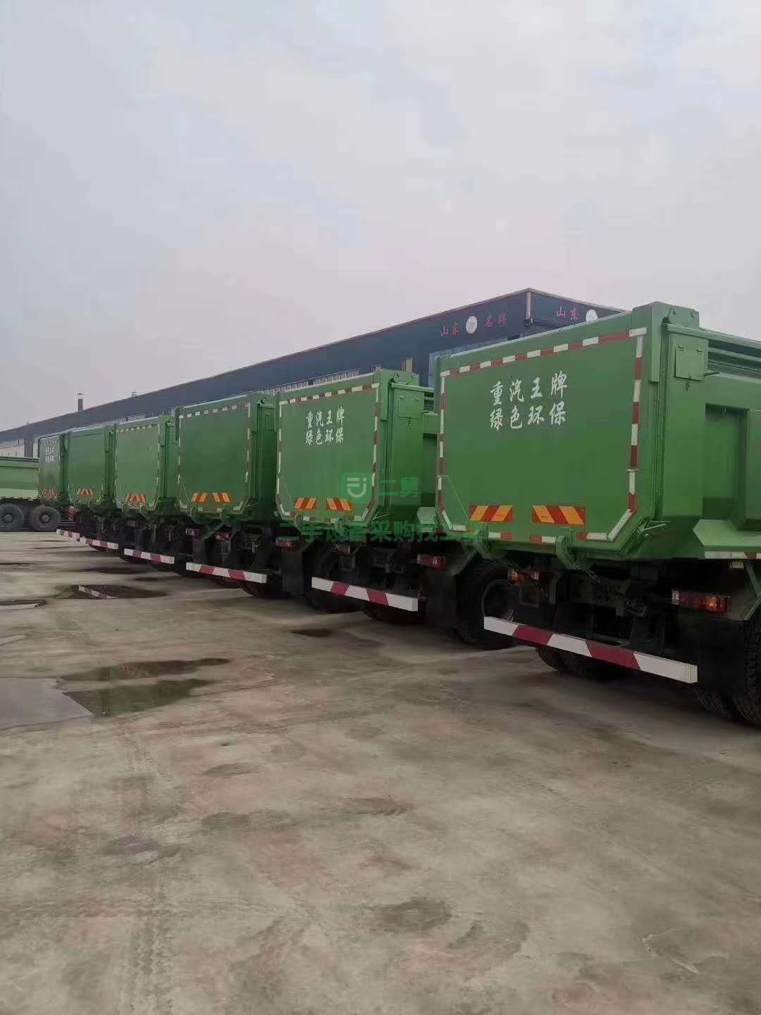出售重汽王牌自卸車，380馬力