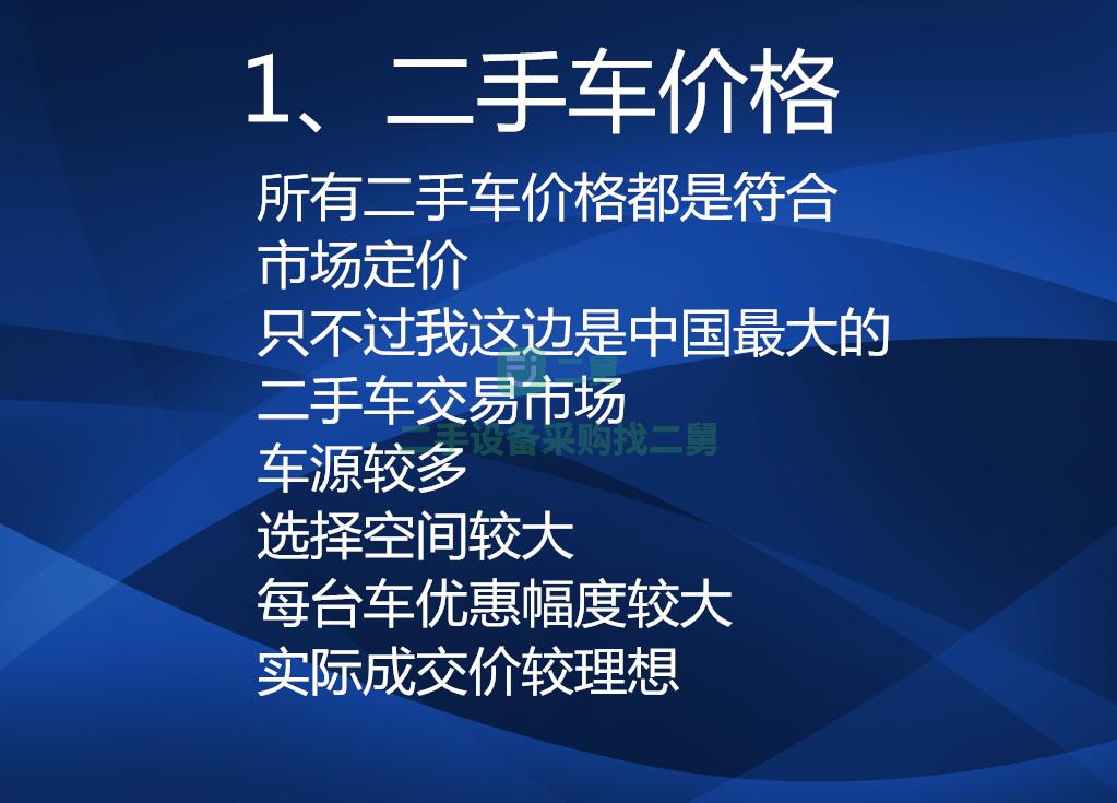 急售二手自卸車陜汽德龍新M3000國四排放環保U型斗