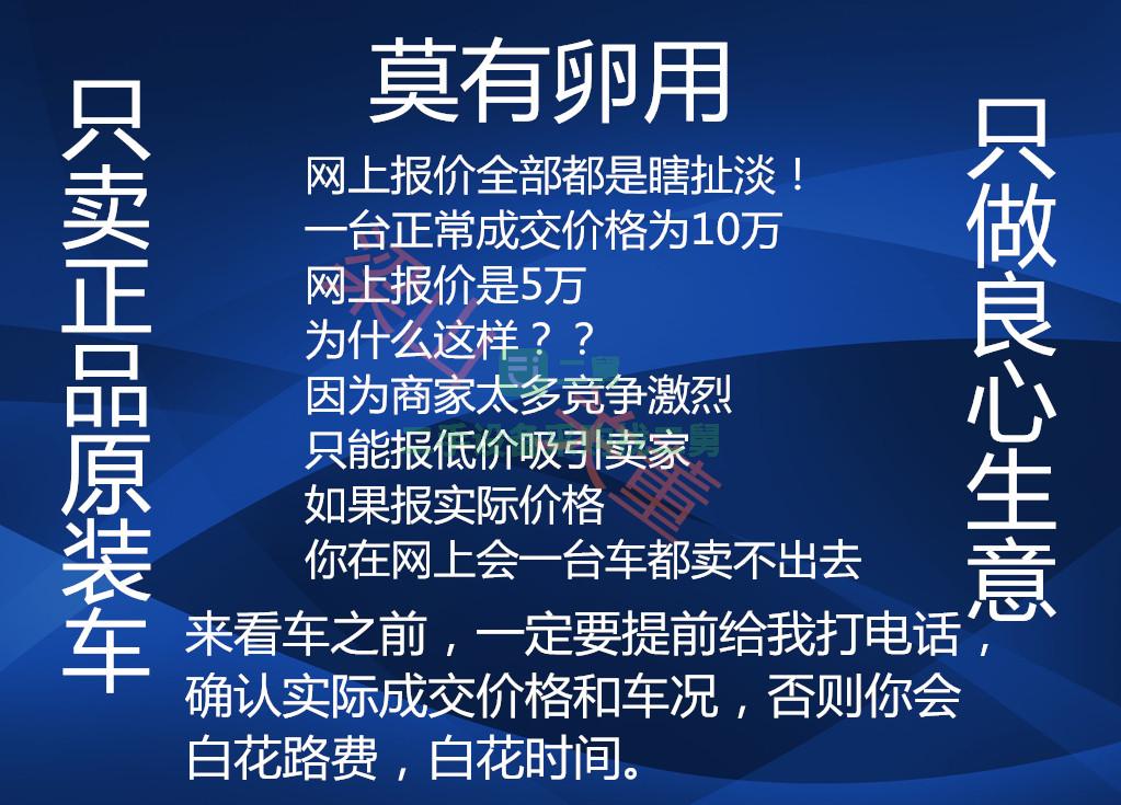 出售二手歐曼牽引車 半掛車 解放牽 引車半掛車 二手東風天 龍牽引車