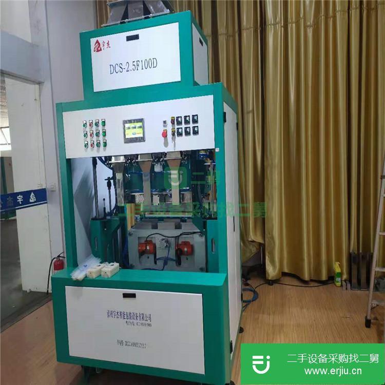 出售二手包裝機1000滾動式包裝機五谷雜糧六面自動定量真空包裝機