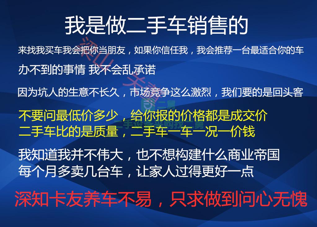 出售二手歐曼牽引車 半掛車 解放牽 引車半掛車 二手東風天 龍牽引車