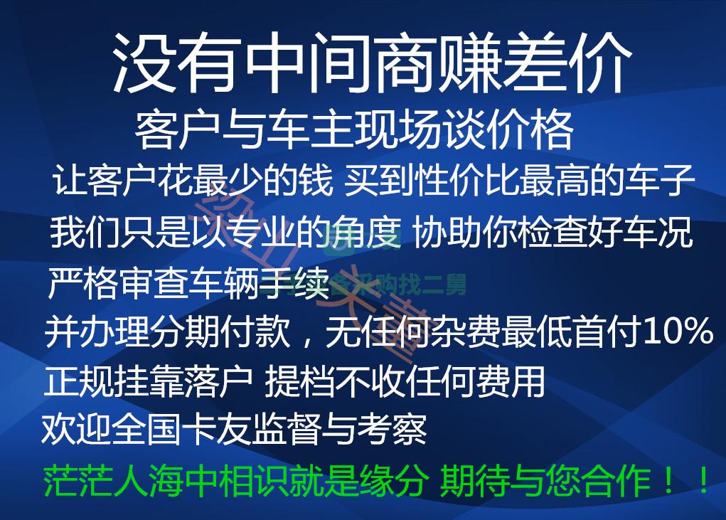 出售二手汕德卡半掛牽引車 540馬力  二手牽引車頭 二手半掛