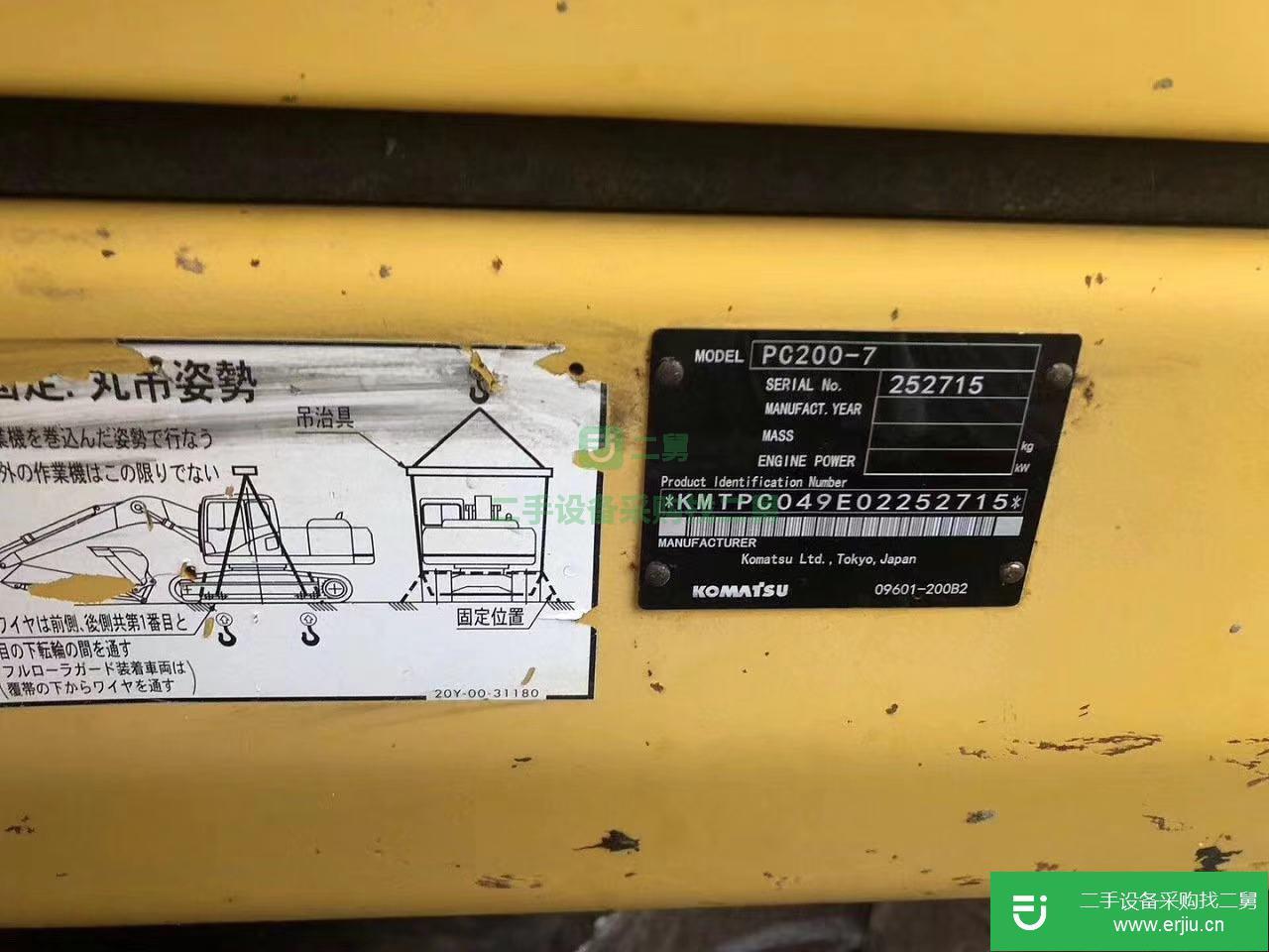 小松 PC200-7 挖掘機(jī) 一手貨源，機(jī)況免檢