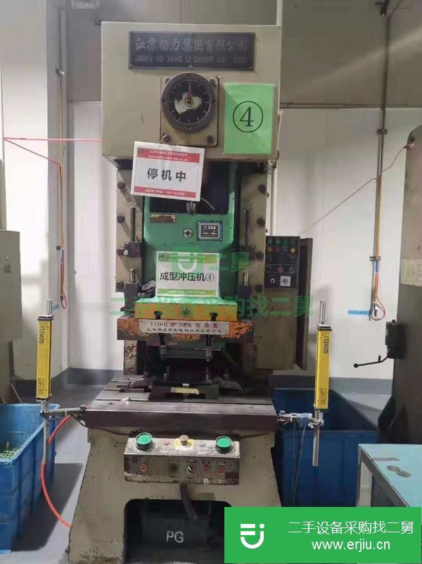 轉讓二手江蘇揚力JH21-63開式固定臺壓力機