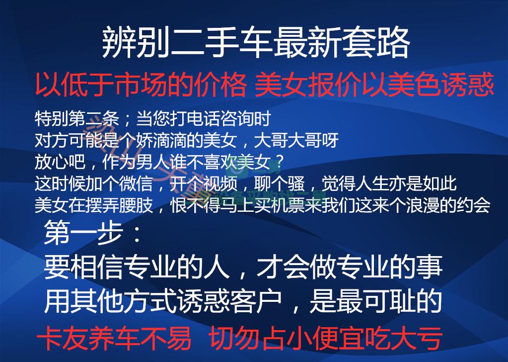出售矮頂限高利器二手牽引車中國重汽豪瀚380馬力雙驅輕體