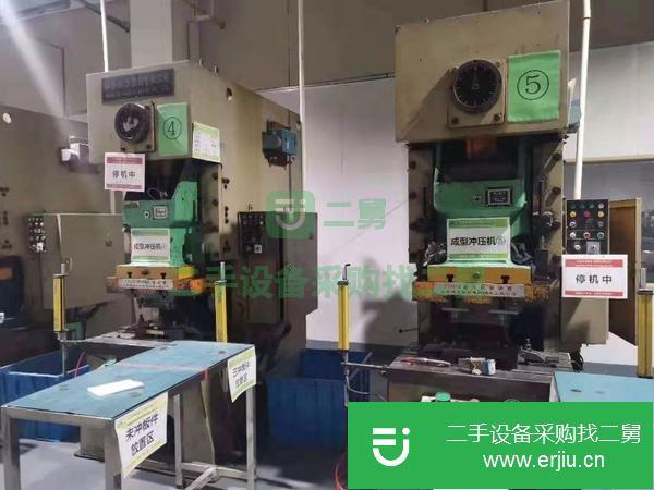 轉讓二手江蘇揚力JH21-63開式固定臺壓力機