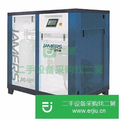 專業冷干機雙級節能變頻空氣壓縮機