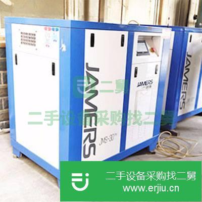 專業冷干機雙級節能變頻空氣壓縮機