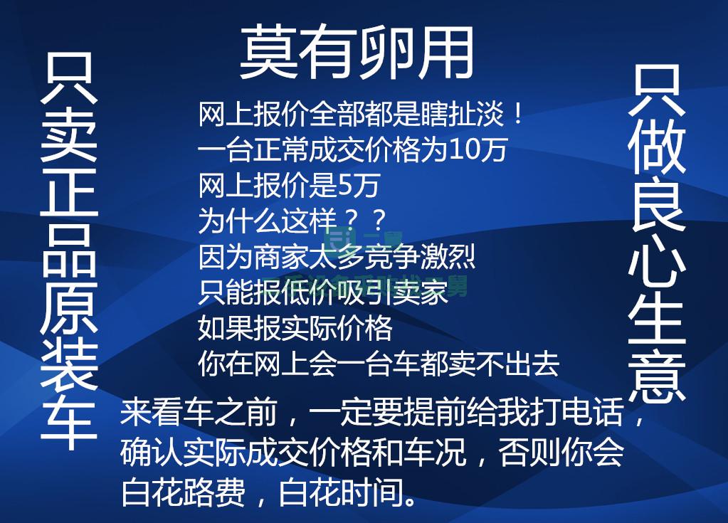 出售優惠二手半掛牽引車 車況原版 國五雙驅牽引車頭 德龍500馬力