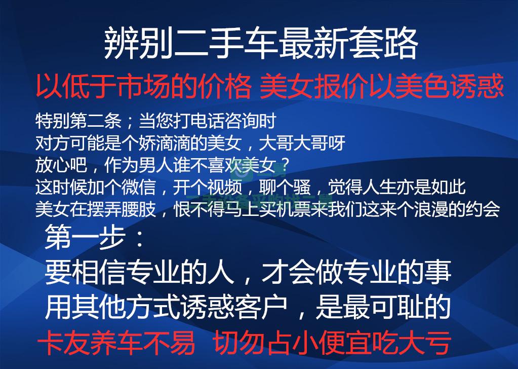 出售優惠二手半掛牽引車 車況原版 國五雙驅牽引車頭 德龍500馬力