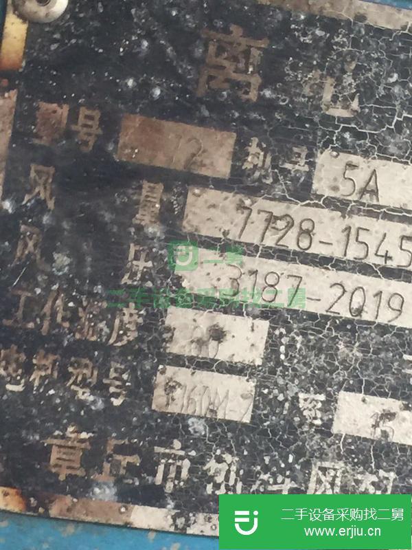 轉讓二手的8成新的1000型瀝青攪拌站
