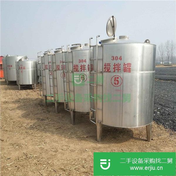 二手?jǐn)嚢韫? 二手搪瓷攪拌罐  二手真空乳化機(jī)攪拌裝置