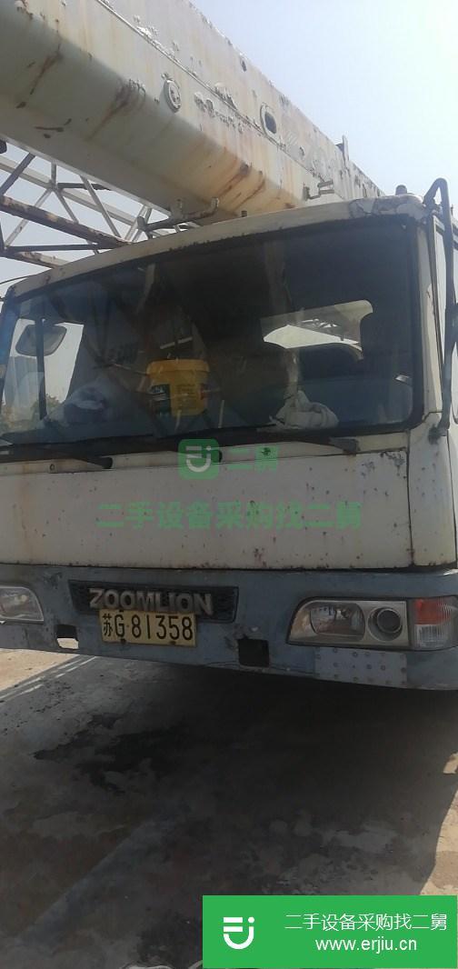 轉讓09中聯二十噸吊車