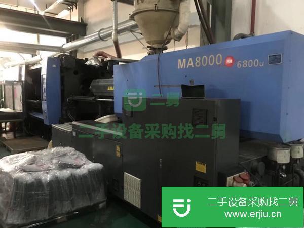 轉(zhuǎn)讓二手注塑機800噸600噸470噸380噸320噸250噸200噸