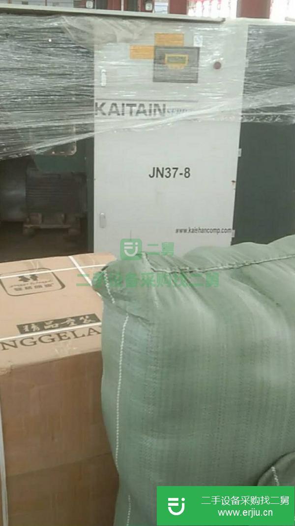 出售二手開山37螺桿機，低價轉讓