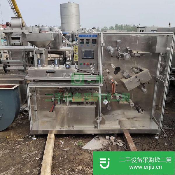 轉(zhuǎn)讓二手包裝機(jī) 二手真空包裝機(jī)  二手拉伸膜包裝機(jī) 二手鋁塑包罩包裝機(jī)