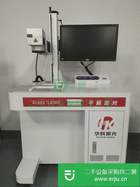 出售二手的激光打標機口罩激光鐳雕機紫外激光打標機