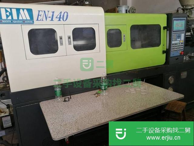 轉讓二手注塑機70噸到140噸5臺