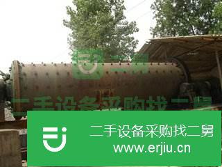 轉讓出售九成新二手球磨機