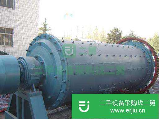 轉(zhuǎn)讓出售二手鄂破 球磨機