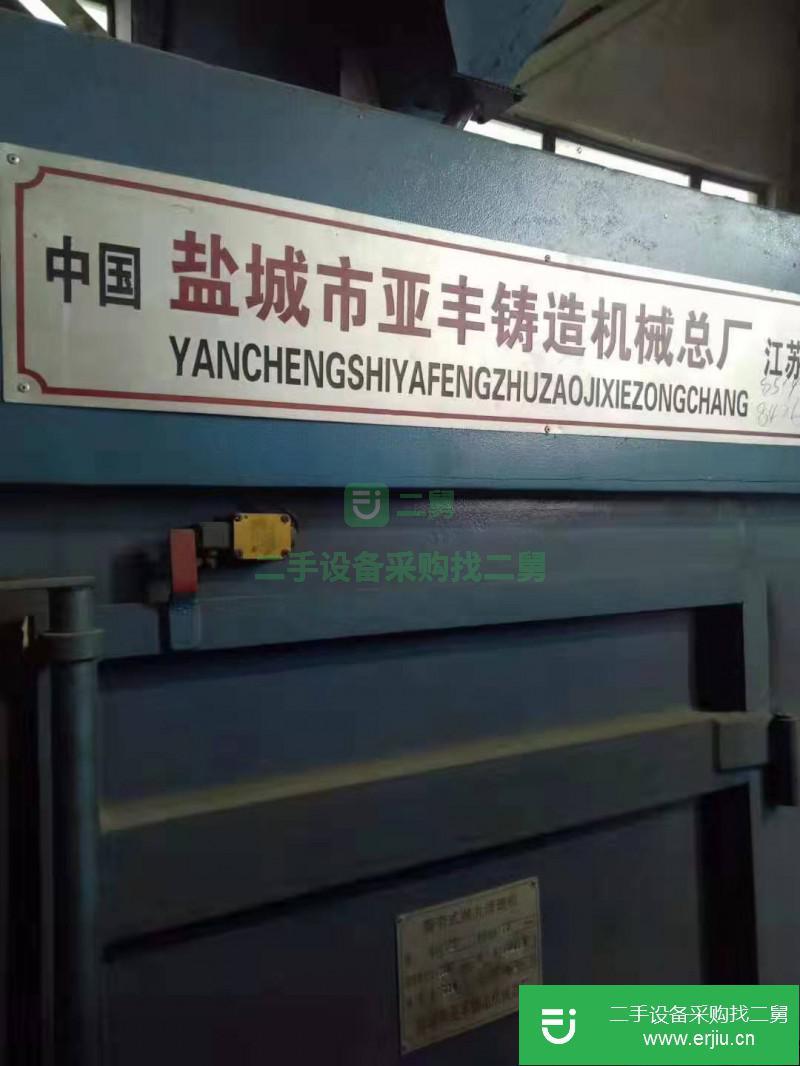 出售二手九成新拋丸機。