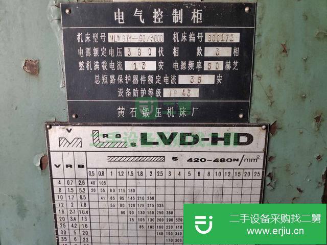 便宜處理  黃石折彎機67Y-90/3000
