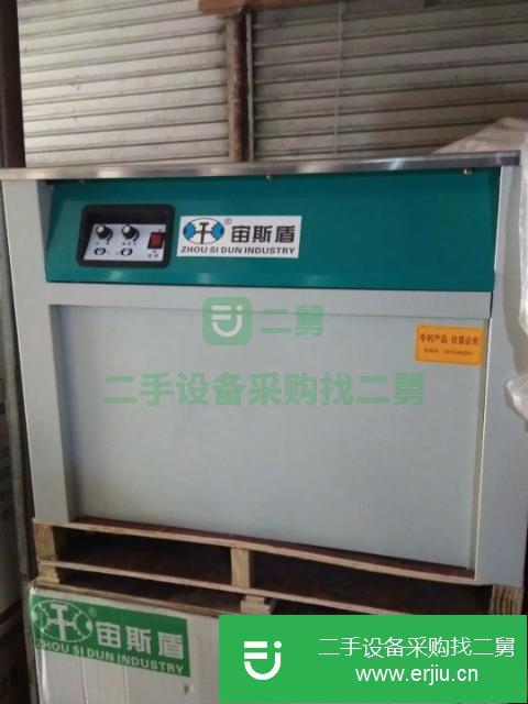出售二手宙斯盾牌打包機打包帶