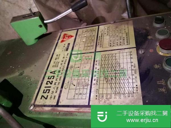 低價出售大河25立式鉆床