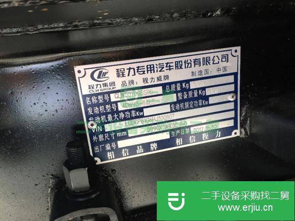 轉讓3噸-22噸綠化灑水車保溫車運水車霧炮水車促銷