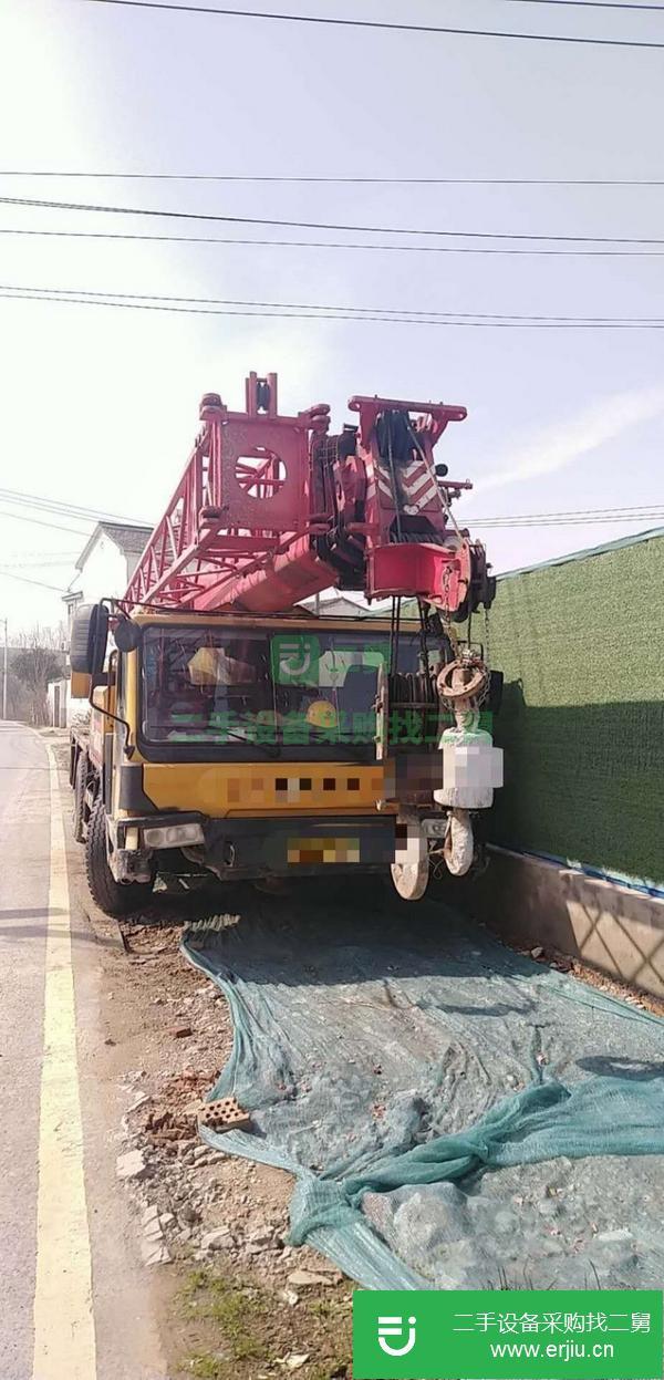 轉(zhuǎn)讓吊車20噸