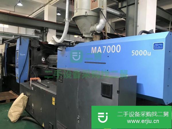 轉讓工廠現貨注塑機160噸200噸250噸320噸380噸470噸530噸