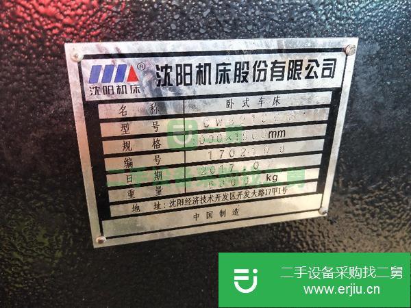 轉(zhuǎn)讓沈陽(yáng)62100一米半車(chē)床6280車(chē)床1.5米200噸315噸剪切機(jī)
