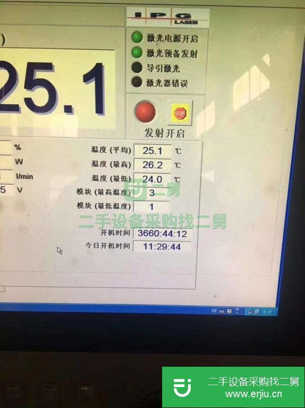 轉讓2017年大族激光4000瓦光纖激光切割二手剪板機