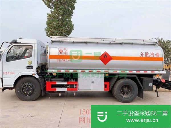 轉讓東風氣囊橋20噸鋁合金運油車油罐車