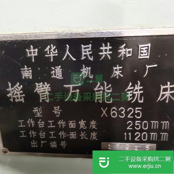 轉讓處理銑床,萬能炮塔銑床X6325(南通產)