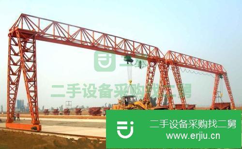 轉讓二手雙梁起重機、門式起重機、單梁起重機、電動葫蘆、架橋機