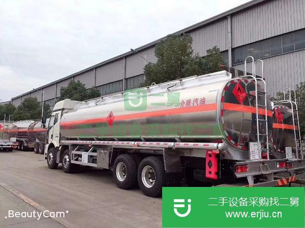 轉(zhuǎn)讓31.6方解放鋁合金前四后八油罐車