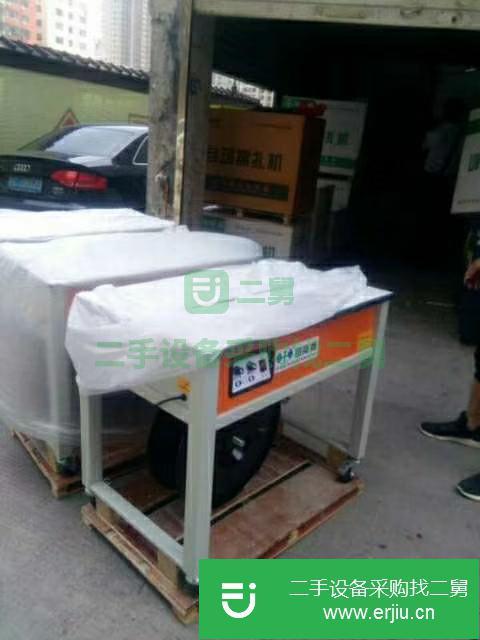 出售二手宙斯盾牌打包機打包帶
