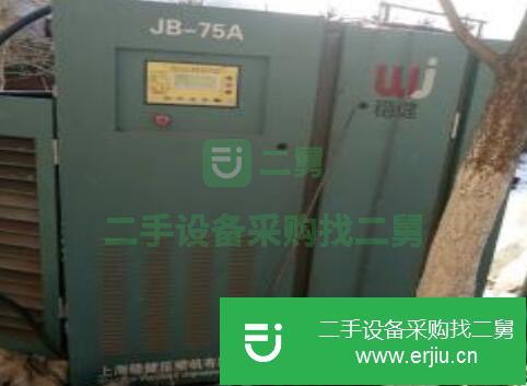 轉讓出售二手螺旋桿空壓機