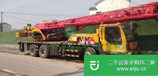 轉(zhuǎn)讓吊車20噸