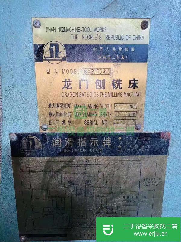 轉(zhuǎn)讓濟(jì)二3乘8米龍門(mén)刨銑床