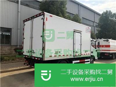 福田單橋冷藏車出售