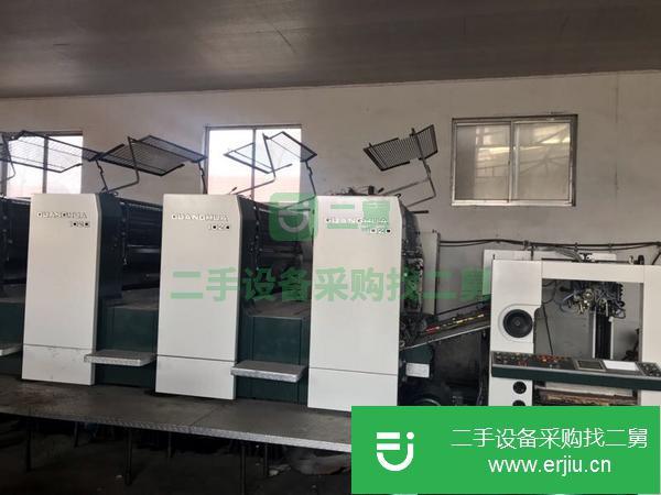 轉讓光華41020對開四色膠印機