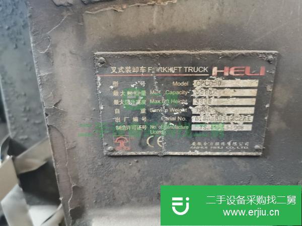 轉讓二手八成新叉車