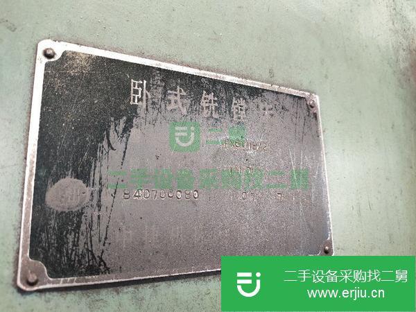 轉讓中捷11B/2鏜床