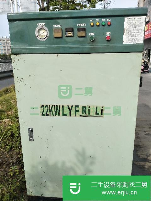 轉讓出售二手22kW螺桿空壓機