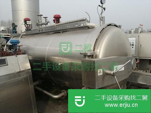 轉讓精品全自動果肉灌裝制蓋鋁箔封口機 果汁飲料灌裝機