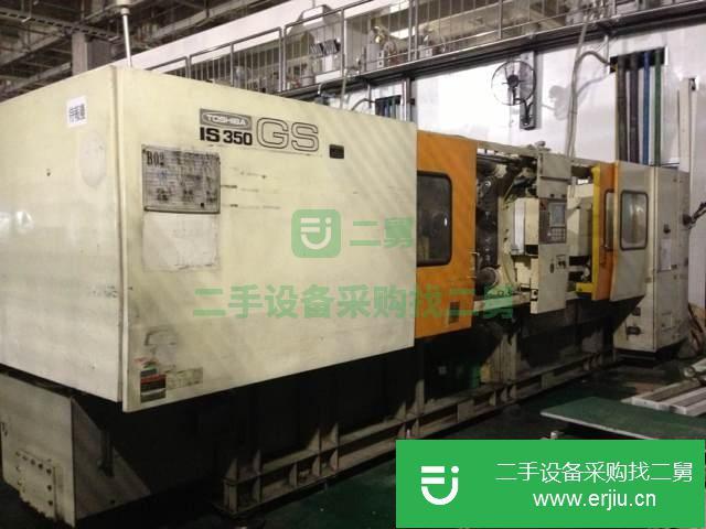 轉讓出售二手震雄塑料注塑機