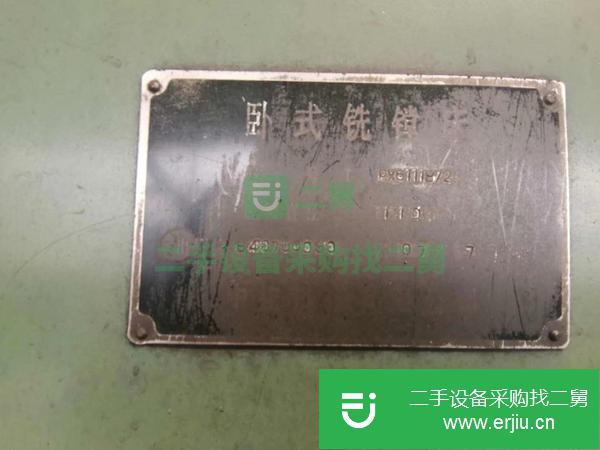 出售中捷11B/2鏜床,帶后立柱